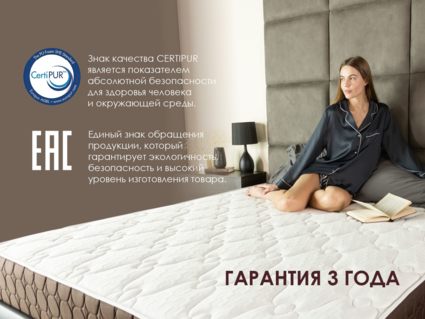 Матрас Димакс Мега Медиум 40
