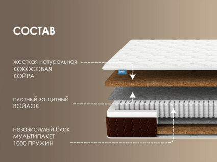 Матрас Димакс Мега хард плюс 49