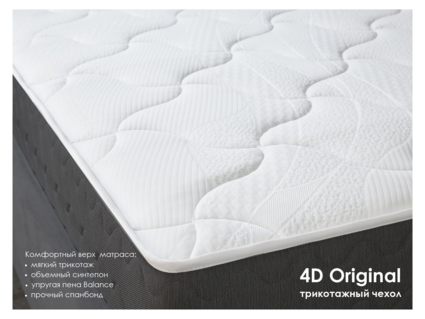 Матрас Димакс ОК Медиум Софт