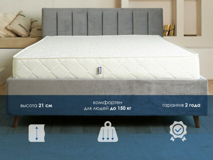 Матрас Димакс Relmas Twin Cocos S1000 40