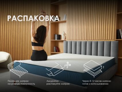 Матрас Димакс Практик 19 кокос 49