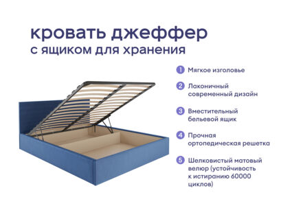 Кровать Димакс Джеффер с п/м + матрас Мистер Слип Multi Line Стронг 1472