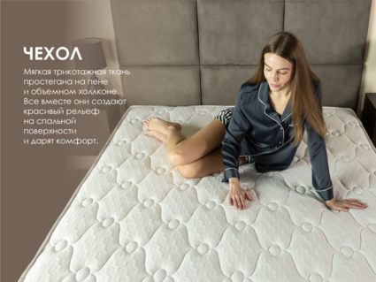 Матрас Димакс Мега Медиум софт