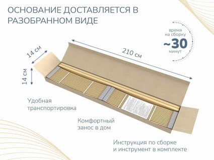 Основание Димакс Лайт с ножками уцененное 1095