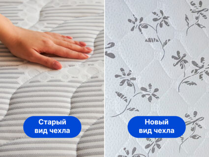 Матрас Димакс Онли Медиум лайт 40