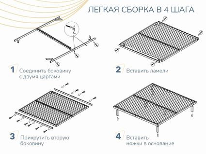 Основание Димакс Лайт с ножками уцененное 1095