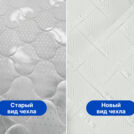 Матрас Димакс Оптима премиум 2